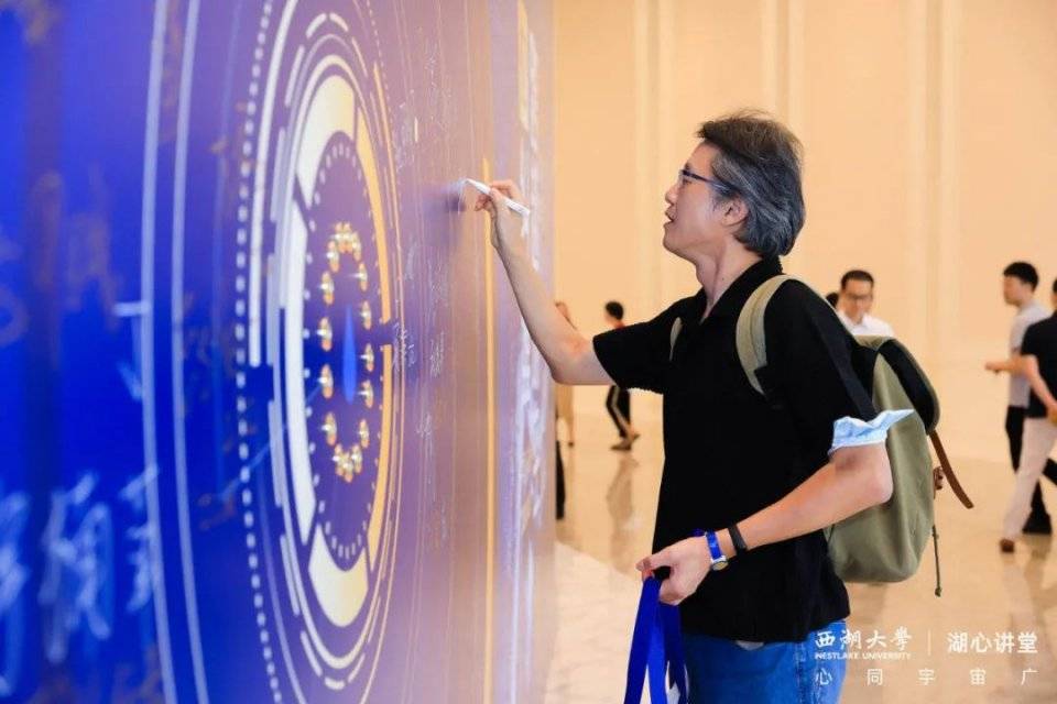 西湖|潘建伟等大牛助阵！西湖大学再出大动作