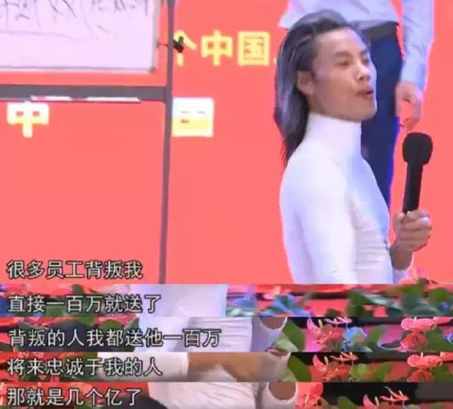 掌声|成功学“大师”又重现！深扒“听懂掌声”哥爆火的秘密