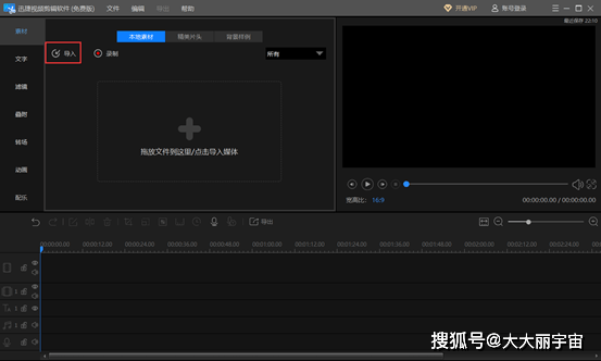 怎样把视频里的文字放大 1fa3ca72ee6e4ec19da727d971458738.png
