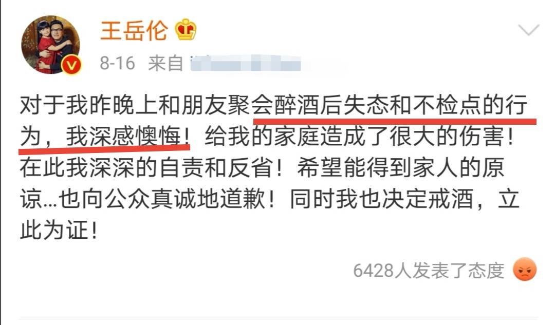 李湘王岳伦夫妻综艺官宣，2人同框秀恩爱太甜，