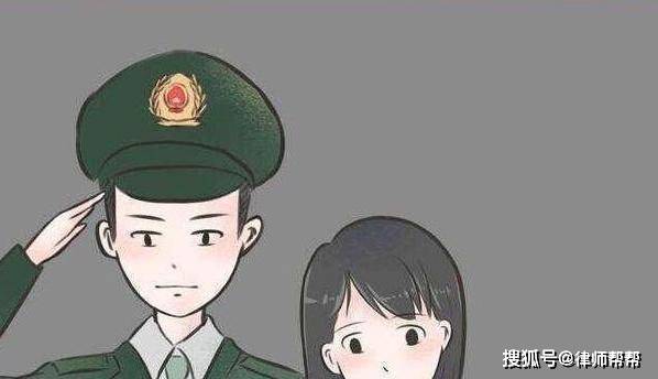 原创男子与女方交往后才发现对方已婚丈夫是现役军人你怎么看