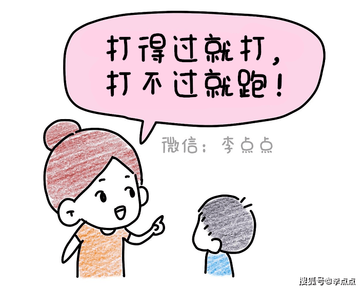 儿子的玩具又被抢了,但我很欣慰_孩子