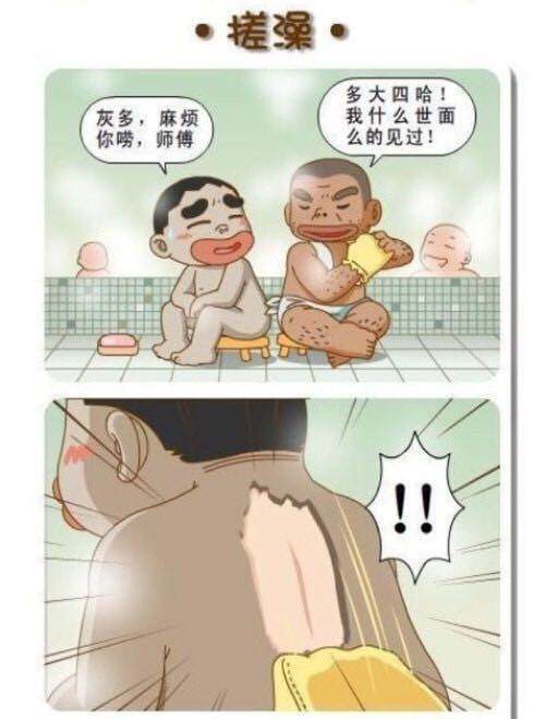 怎么才能知道自己有没有湿气 3fe54ba64b484037a3107d65205ddbb0.jpeg