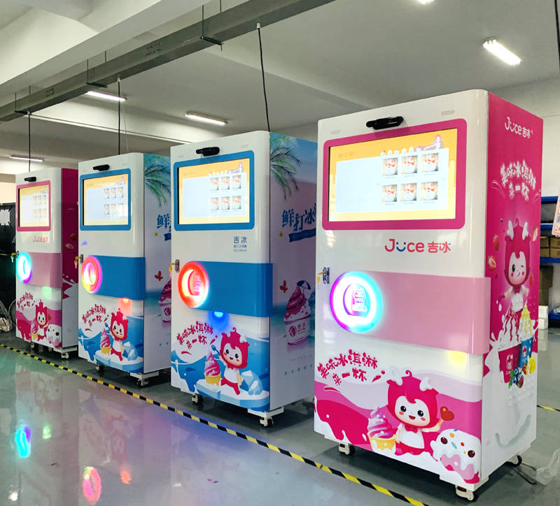 【半岛体育在线入口】
冰淇淋自动售货机全新的零售模式