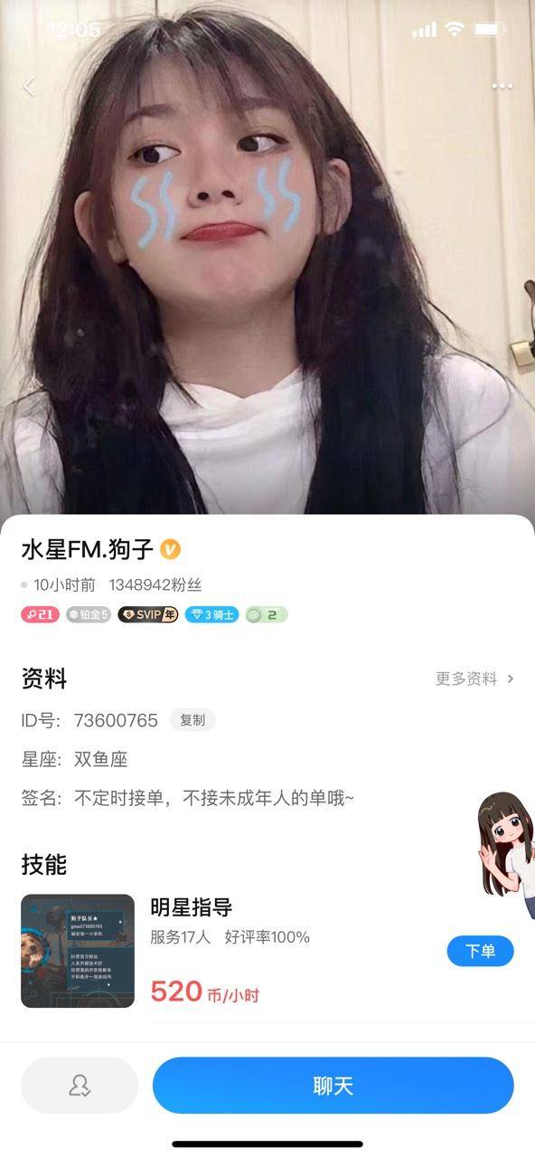 5b947382719f475b9123a0c5b9e1190c.jpeg