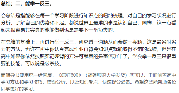 成语一步不什么_一什么不什么成语(3)