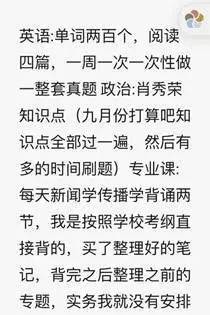 怎么学习才能考到100 69d190b7736f419bb450f78fd7c46707.jpeg