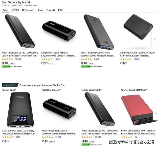 3年|中国充电宝统治世界离不开他！年入66亿霸榜亚马逊，身价300亿