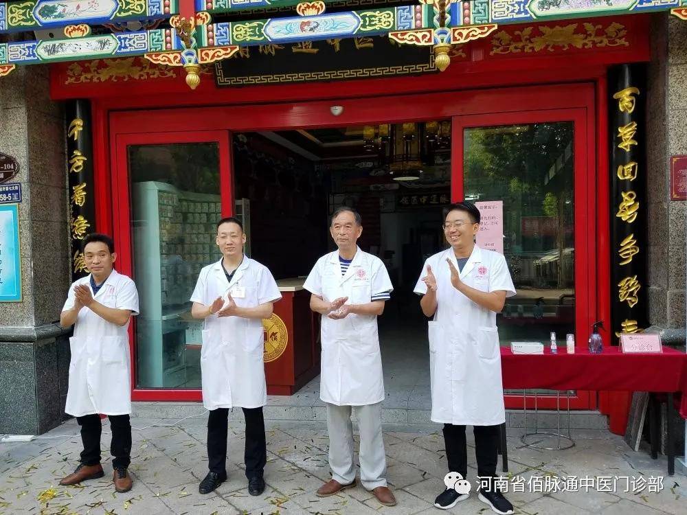 中医医院的未来趋势：传统与创新的完美结合