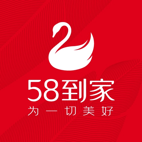 58到家更名天鹅到家为啥非要改名呢