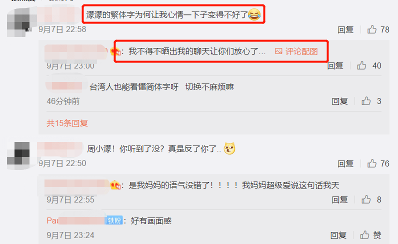 放不下的家二胡动态曲谱_二胡乔家大院曲谱(3)