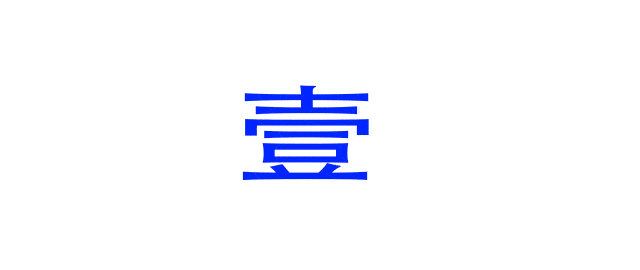 时尚|无价之姐 | 被黑多年仍坚持自我，她不仅是时尚缪斯也是国际时尚圈的宠儿