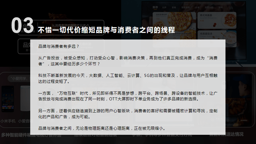 品牌排行榜单：挖掘商业世界背后的秘密