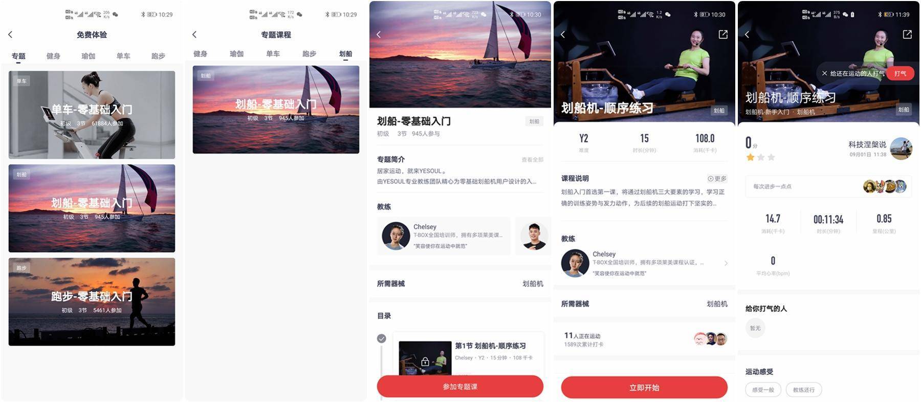 支架|体重蹭蹭往上涨,健身房太远,怎么办?可折叠野小兽划船机来帮忙