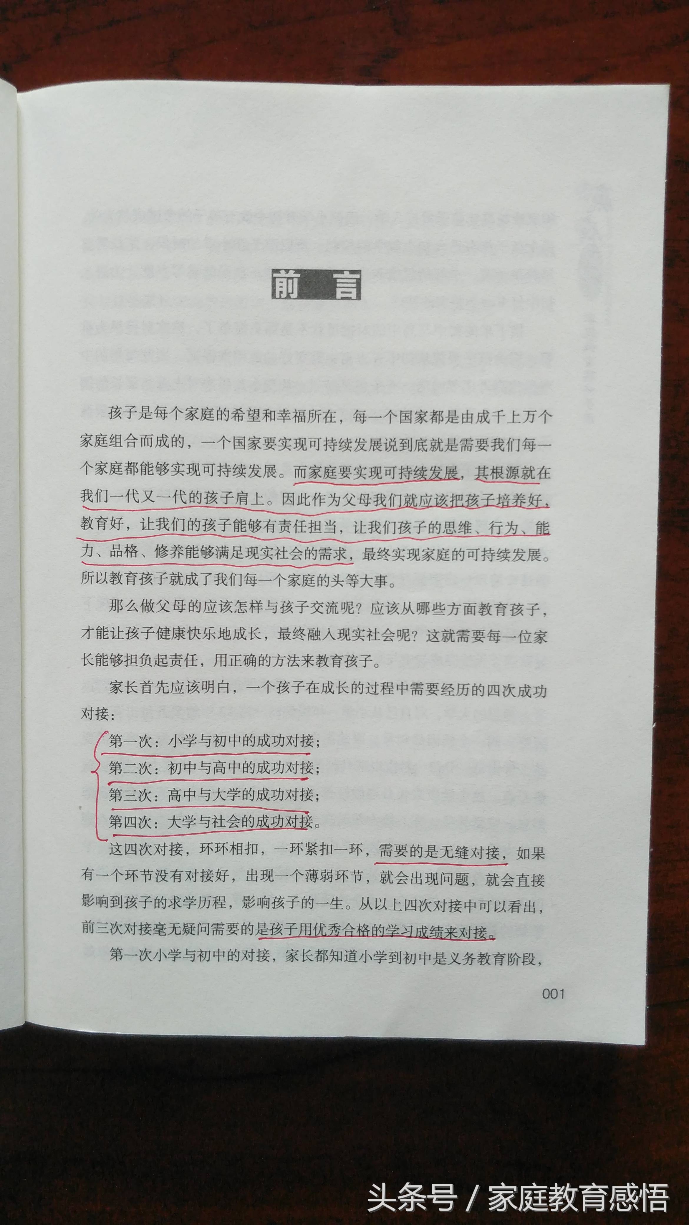 大学如何学专业知识 d7c9a20204f14a2bbf738ce15b2e732c.jpeg