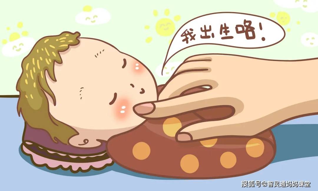 爸妈|新生宝宝该怎么抱？横抱还是竖抱？你有没有纠结……