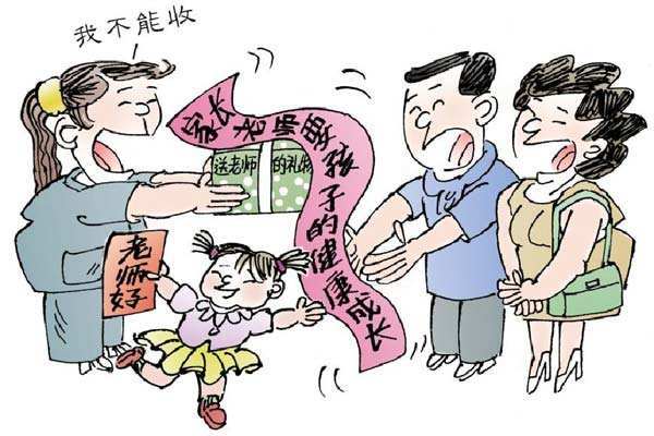 什么是反担保物 e1690f71800249c495f472d837be2b30.jpeg