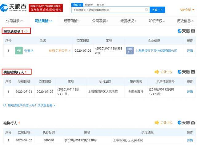 掌声|成功学“大师”又重现！深扒“听懂掌声”哥爆火的秘密