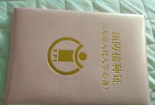 疫苗|打疫苗是“必修课”，这些常识要知道宝宝出生后6个月内