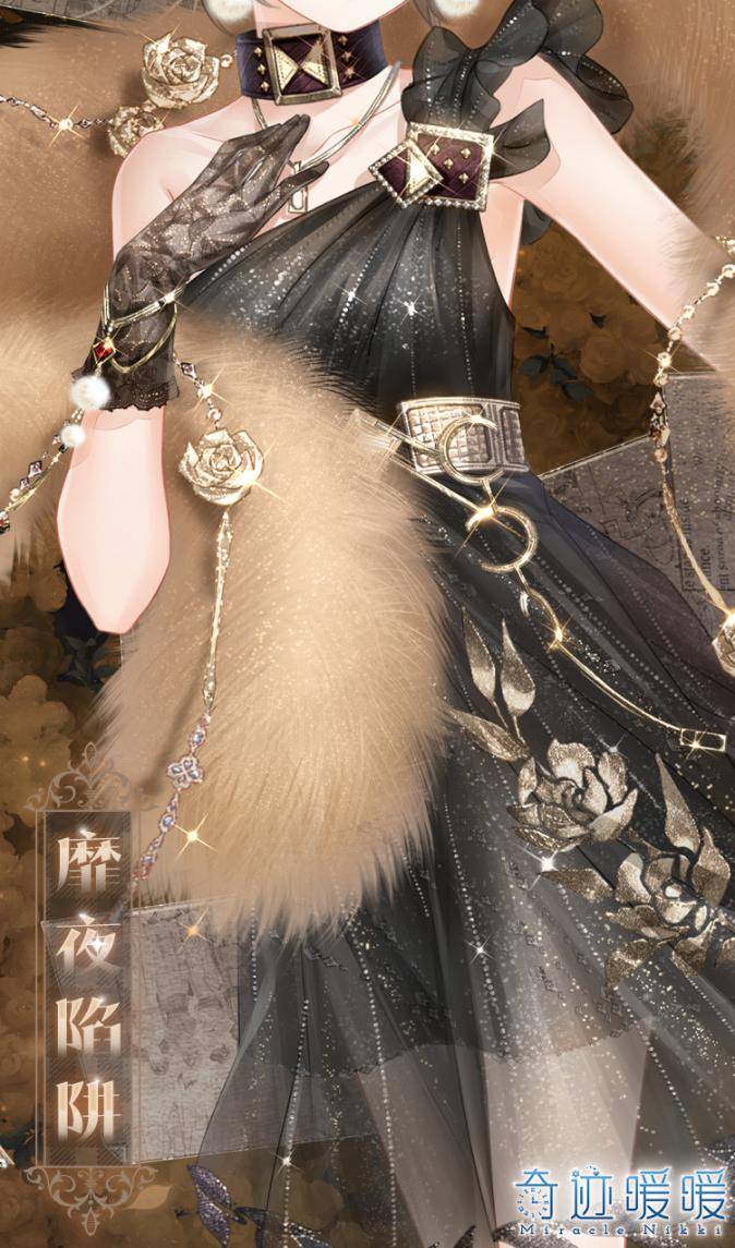 阵营战|奇迹暖暖新套装公布，暖女儿纸醉金迷，妈妈拿秋裤追着打