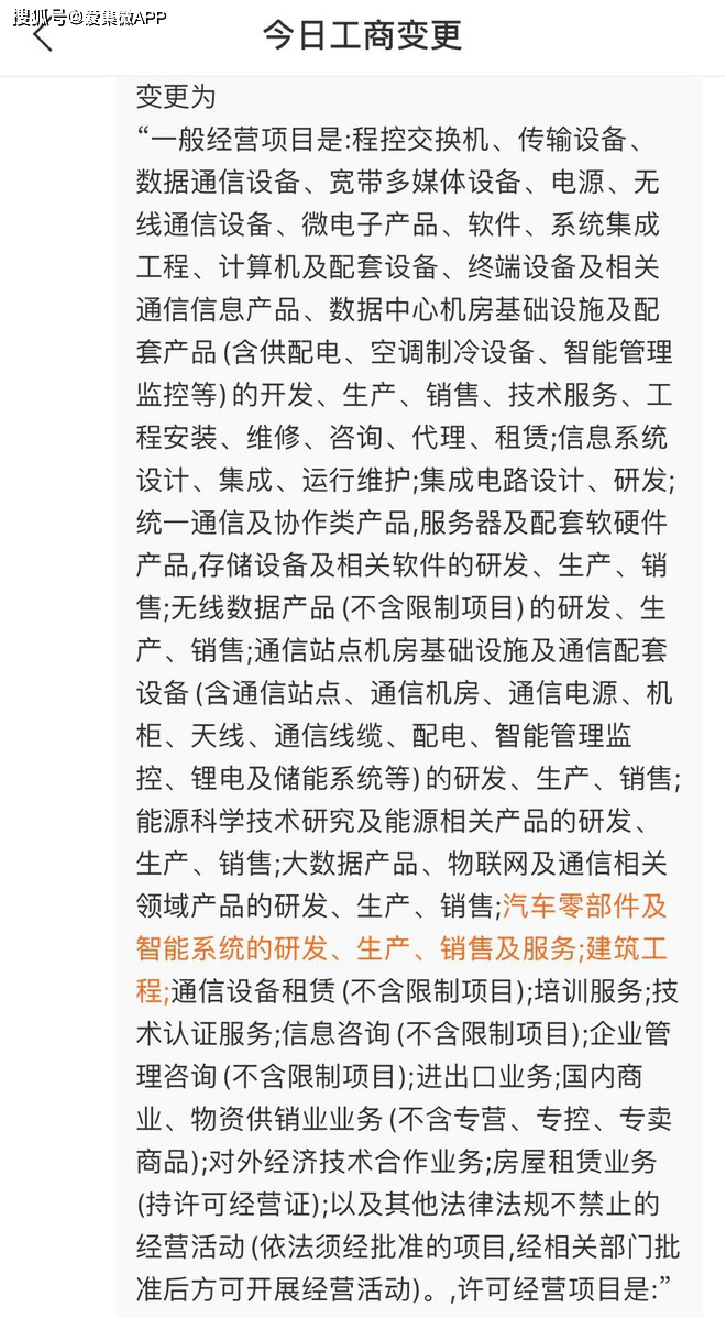 fc085cdf0ce24d4eaa97845eeb079971.png