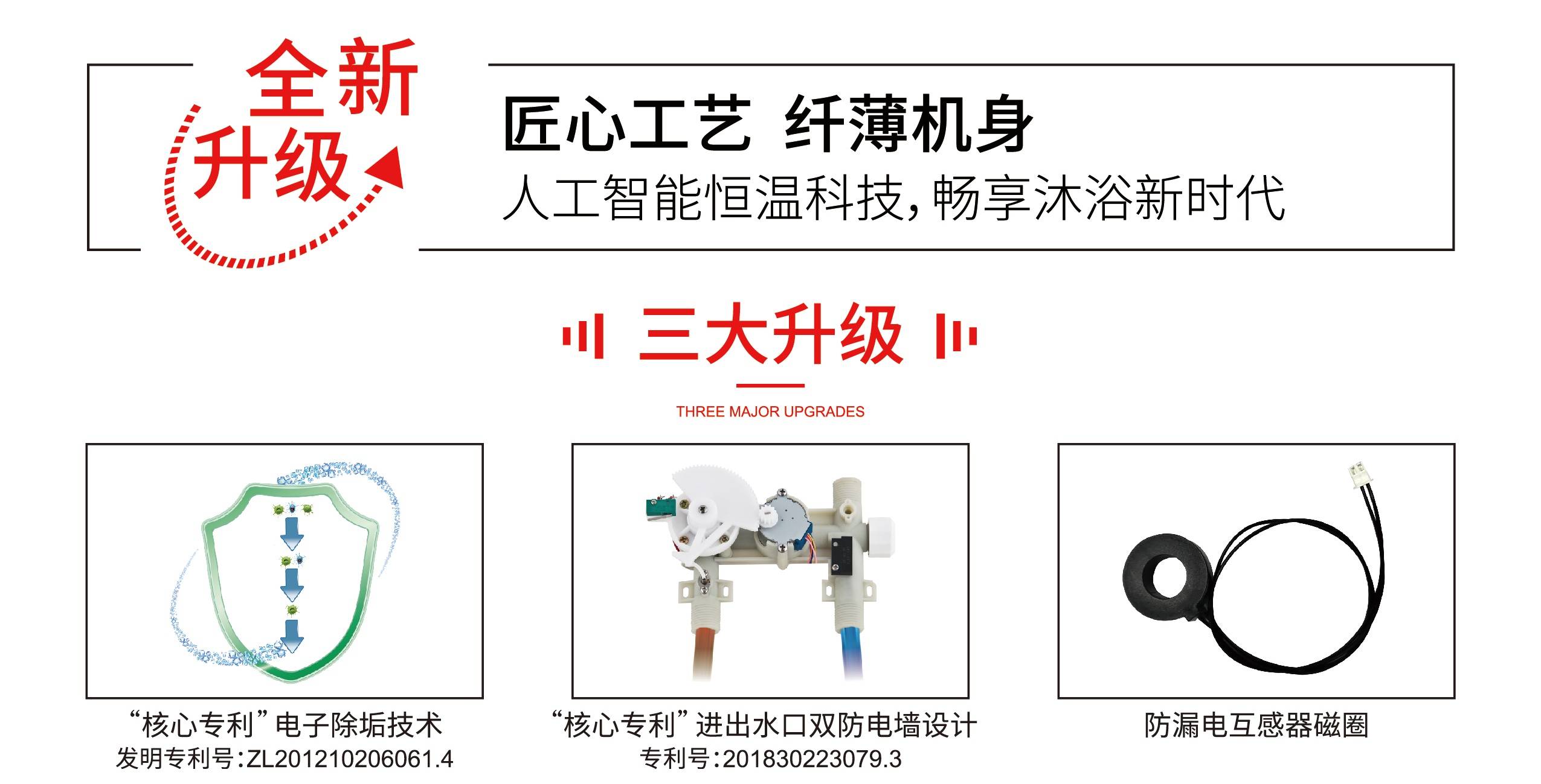 速热十大品牌——华范超薄新品H8耀世登场引，领行业潮流走向