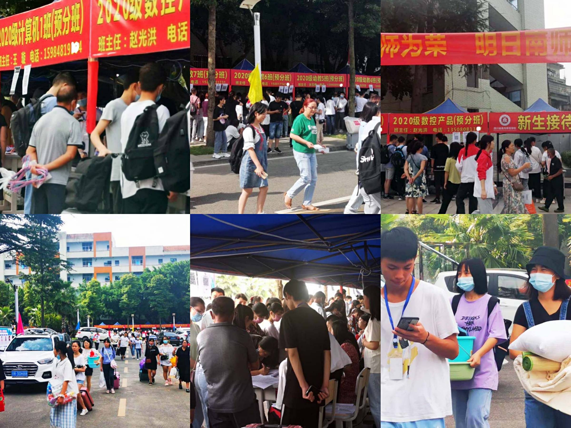 消息资讯|近1000名新生报道了，两名彝族姑娘第一次走出大山