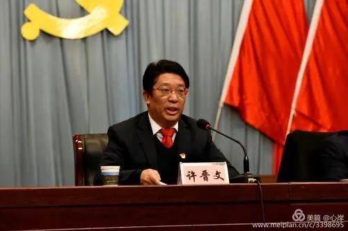 又一曾任职吕梁文水县的官员许晋文被查 此前已有多位