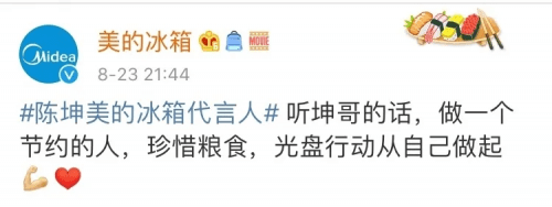 空间站|要懂得自己除菌净味美的冰箱净味空间站：一台成熟的冰箱