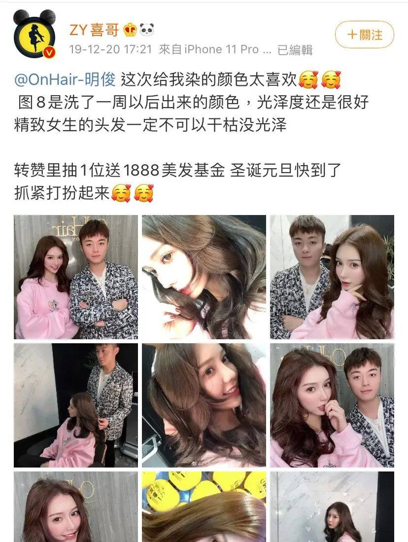 发色|林更新、张馨予都被他“锁死”！HIT爆小红书的明星造型师，承包了半个网红圈