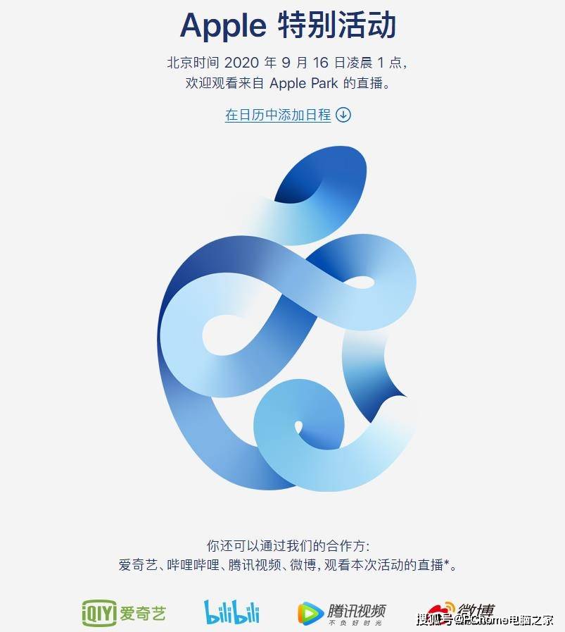 iPhone|产能、涨价、水货？一文看懂iPhone12新品如何选购