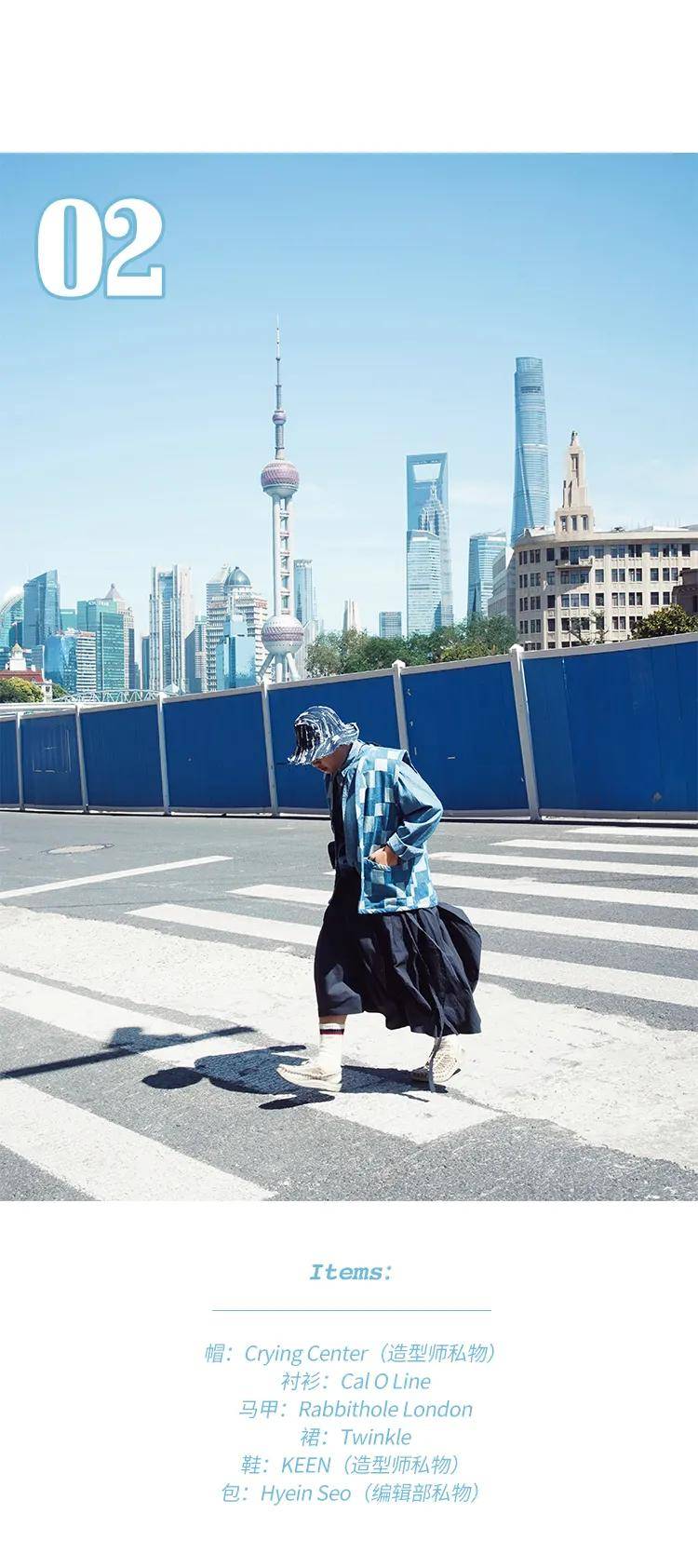 造型|如何将 Urban Outdoor 单品穿得不山系？