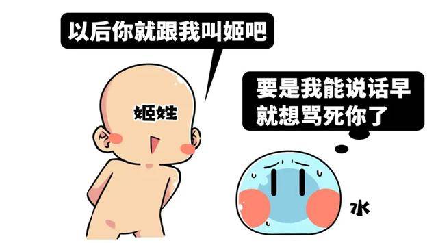 部落|跟爹姓什么时候成了取名的默认选项?