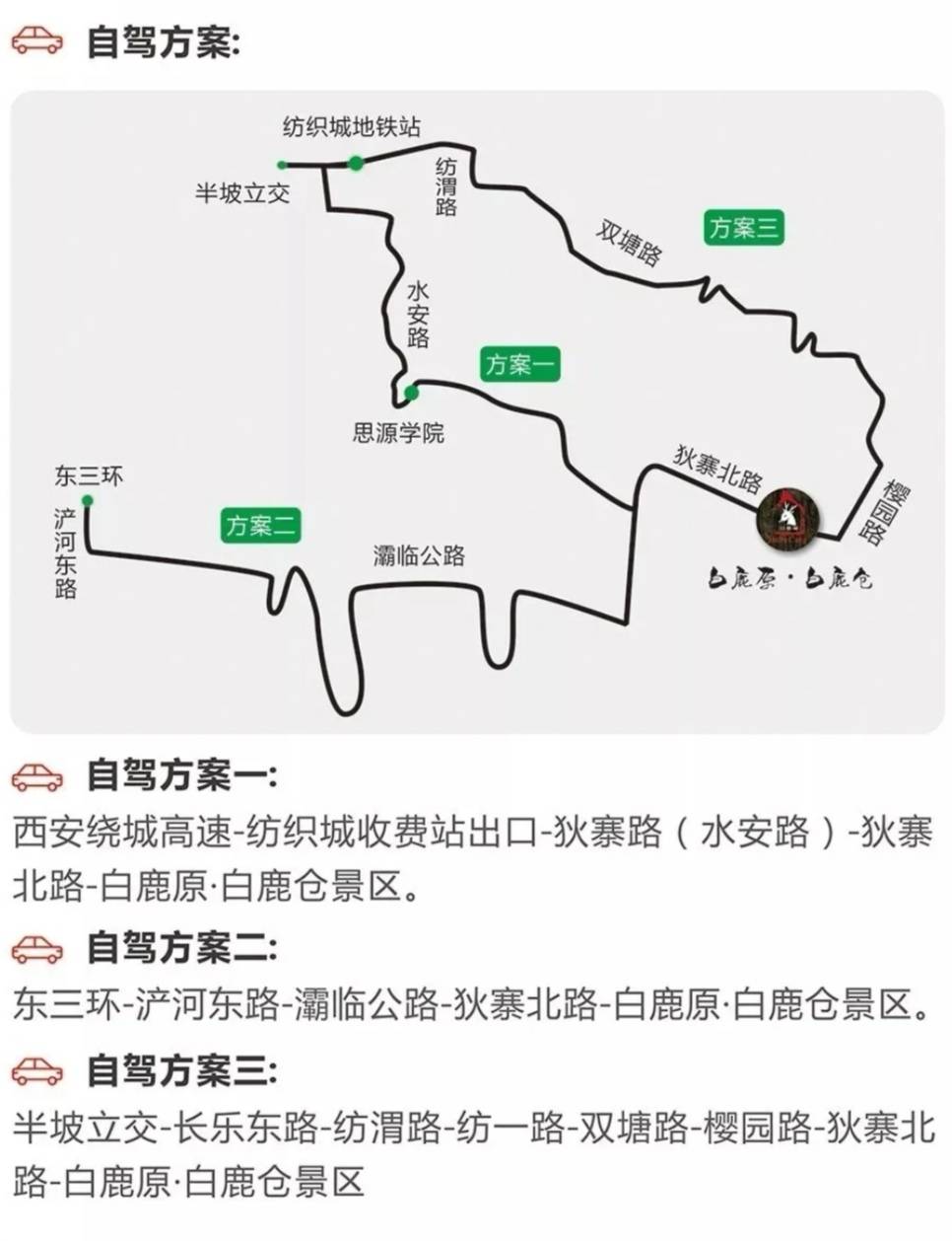 白鹿原|穿越时空 再回老上海 大型街区实景互动演艺登陆西安白鹿仓