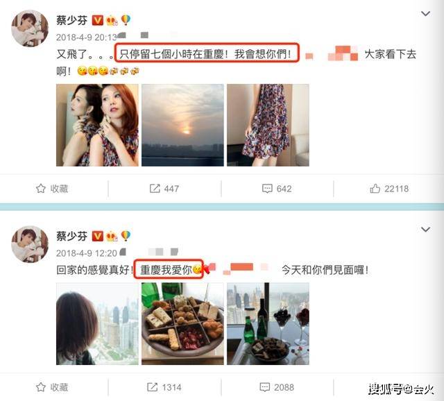 蔡少芬罕见晒三胎儿子!一家五口回重庆老家