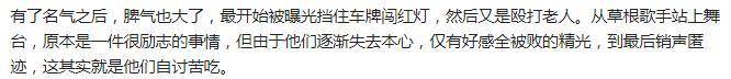 旭日阳刚王旭现状凄惨!住工地搬砖都没人要