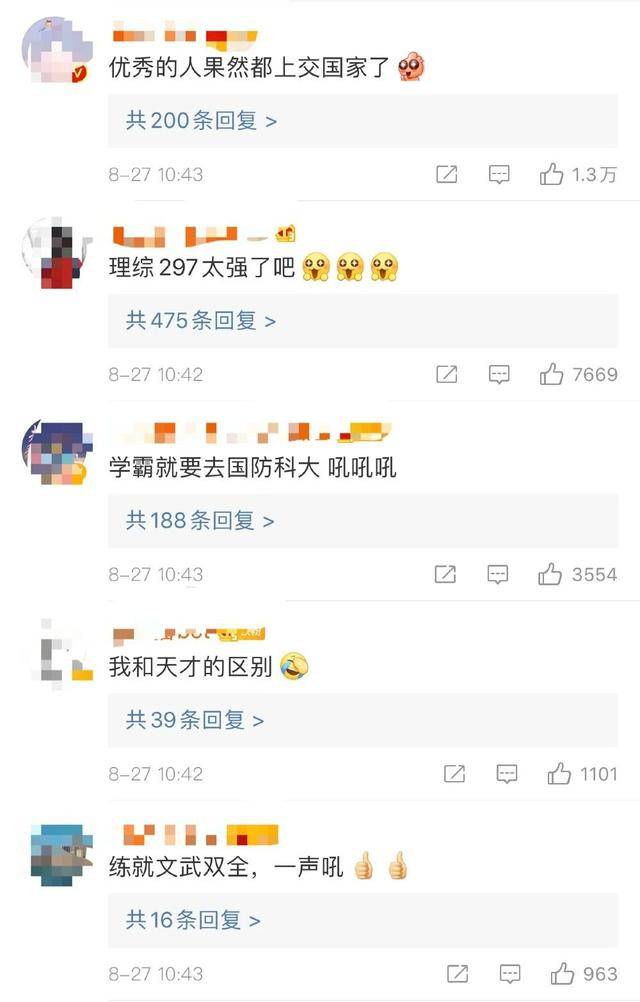 网友|高考693分，她却放弃北大！这句话被网友狂赞.……