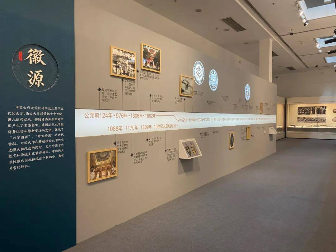 观校徽看园林见证中国大学的百年发展史