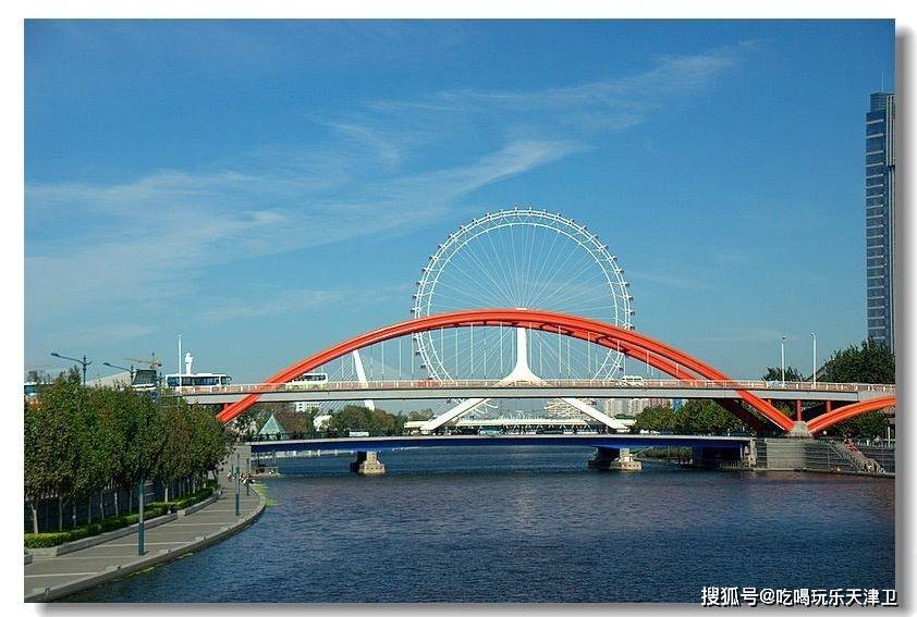 金刚桥