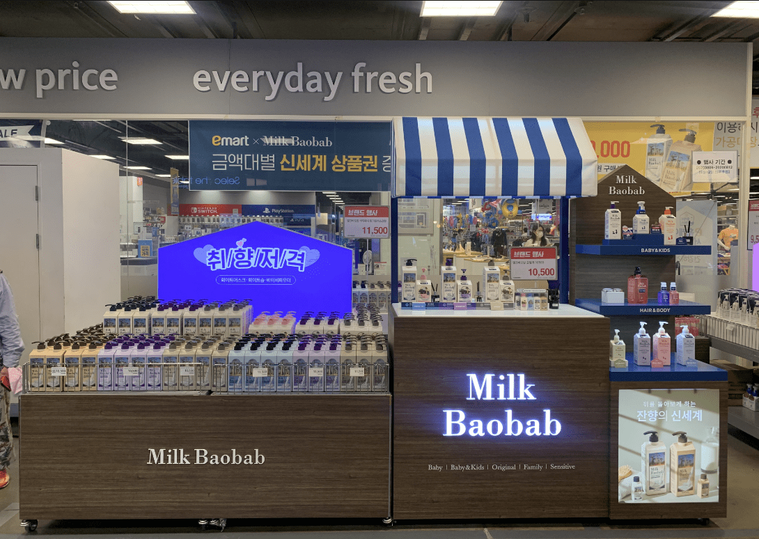 品牌|韩国专业护理品牌MilkBaobab迷珂宝进驻天猫国际