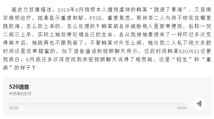 153天后，鲍毓明案反转了吗？