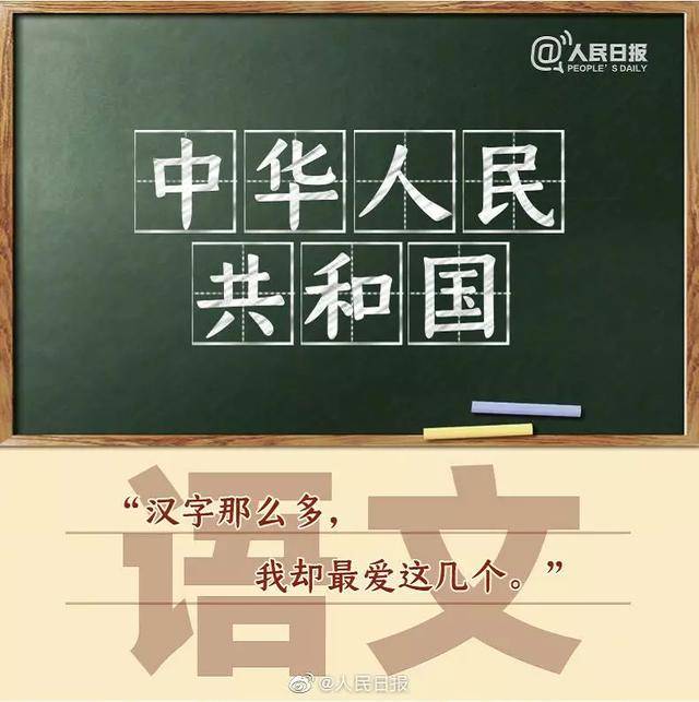 教师节每一缕阳光是我对您的祝福就像盛开着的向日葵