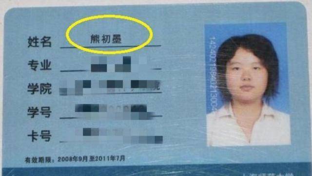 全国姓朱的有多少人口_姓云全国人口有多少