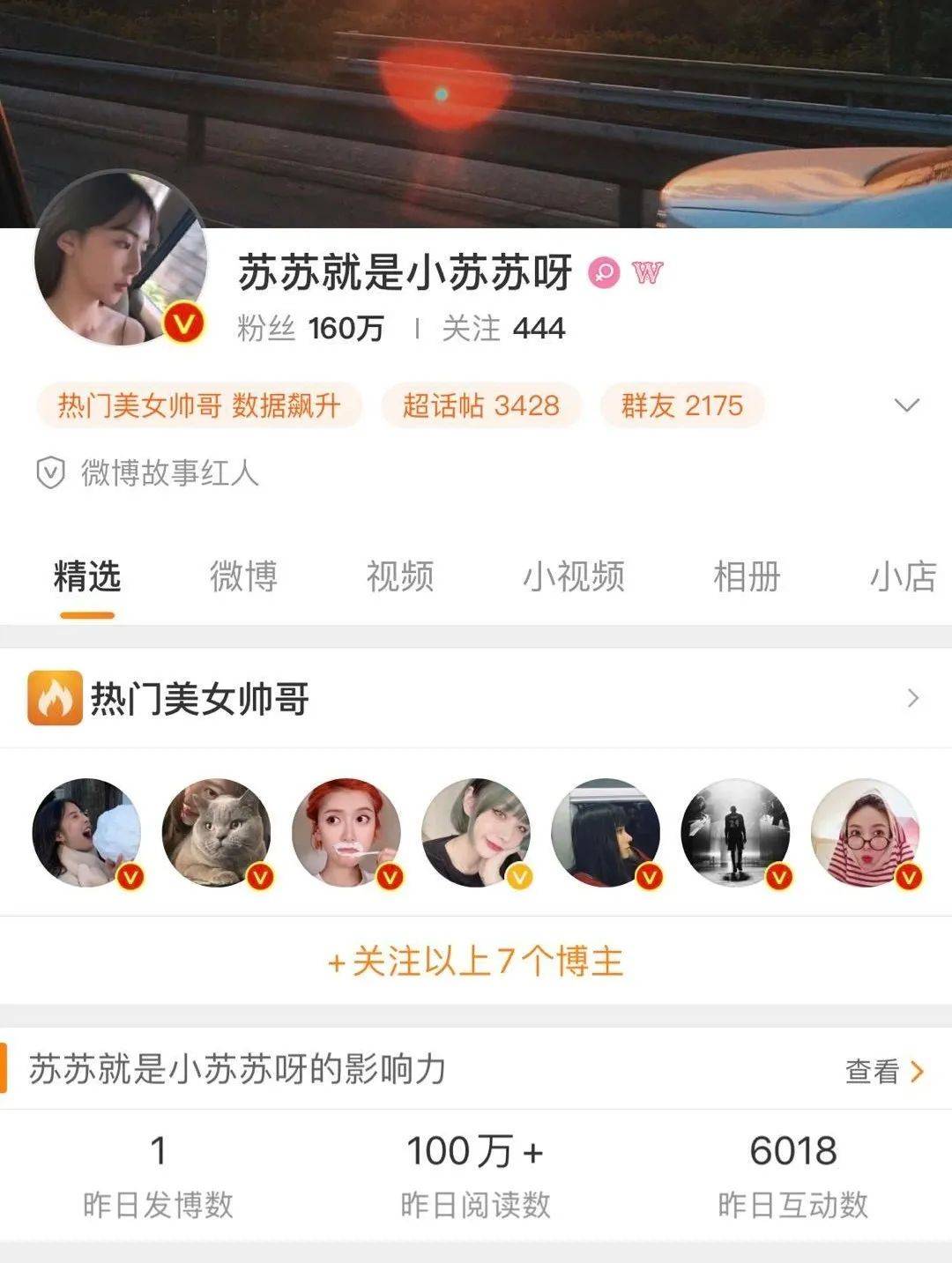 发色|林更新、张馨予都被他“锁死”！HIT爆小红书的明星造型师，承包了半个网红圈