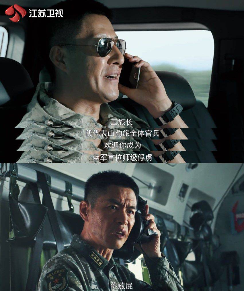 褚占刚|确认过眼神！看韩鹏如何演绎现代兵法