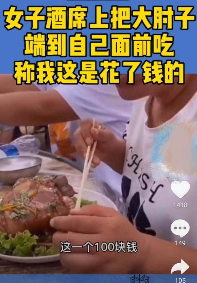 梦见亲戚请吃饭