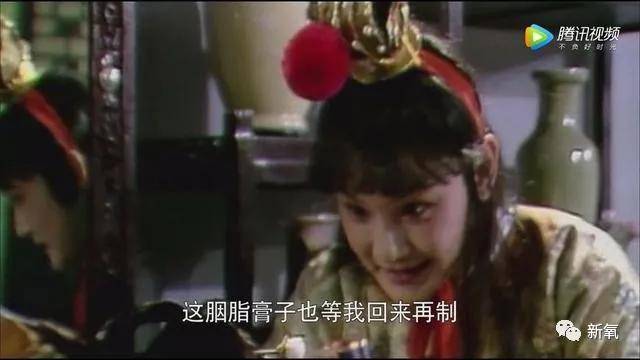 祖先|女人爱美5000年前就开始了，今天你用的都是你的祖先玩剩下的！