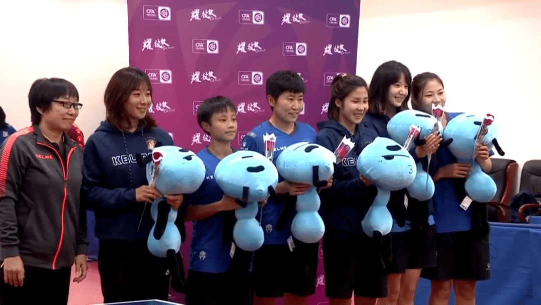 欧联买球app：
2020女超联赛乒乓球团体赛北京女足夺冠 