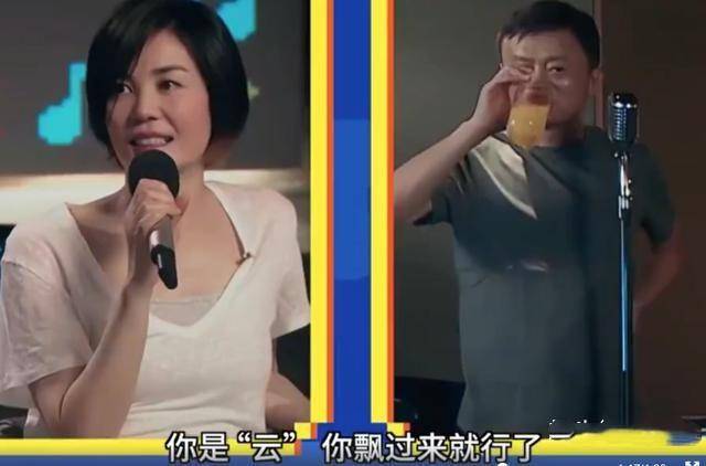 “你我本无缘，追星全靠钱”！马云终于如愿以