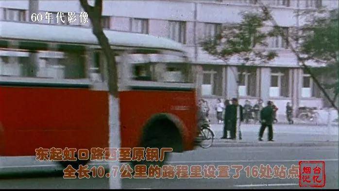 70年代 七十年代公交车大多是柴油车 公交线路增加至十余条 80年代